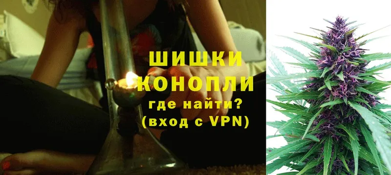 МАРИХУАНА THC 21%  Чебоксары 